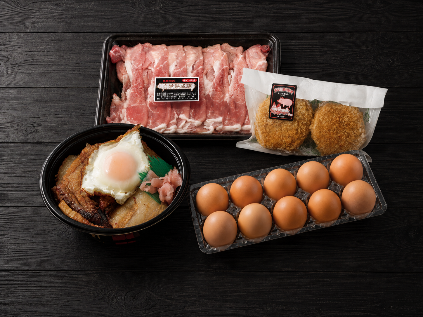 農産物直売所「あじ・彩・感」倶楽部の対象商品