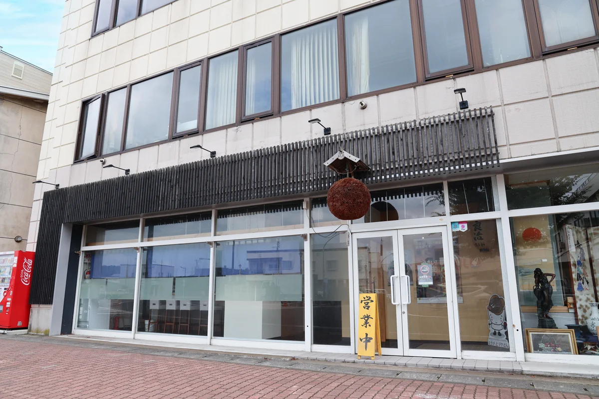 居酒屋良治の外観