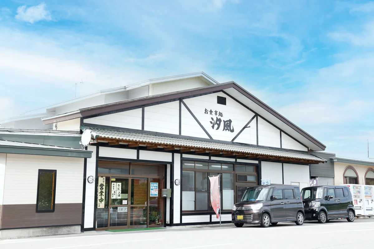 ドライブイン汐風の外観